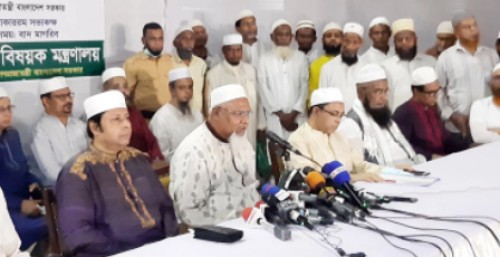 চাঁদ দেখা যায়নি, মঙ্গলবার পবিত্র ঈদুল ফিতর