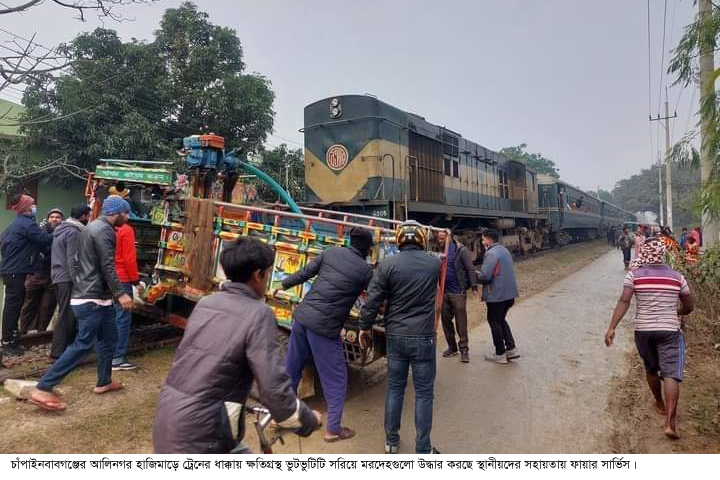 চাঁপাইনবাবগঞ্জে ট্রেনে কাটা পড়ে এক আদিবাসী সহ ২ জনের মৃত্যু