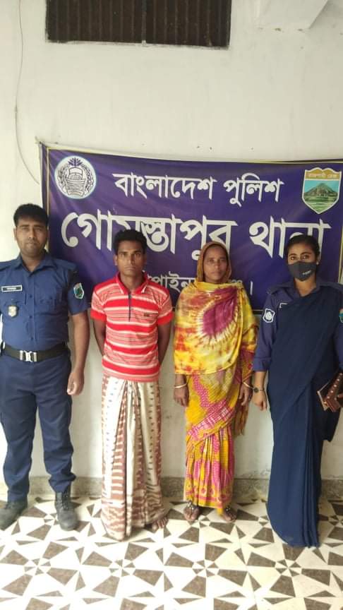 গোমস্তাপুরে সড়কের পাশ থেকে লাশ উদ্ধারের ঘটনার রহস্য উদঘাটন