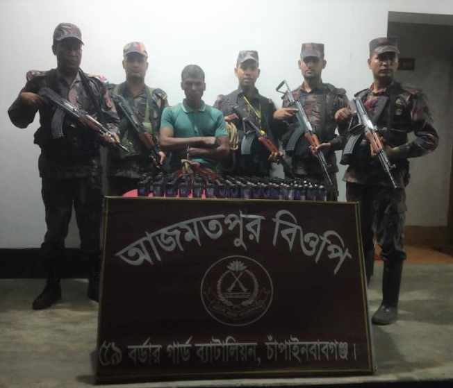 বিজিবি কর্তৃক আজমতপুর সীমান্তে আসামীসহ ভারতীয় ৯২ বোতল ফেন্সিডিল, ০১টি মোবাইল ফোন, ০১টি সীম কার্ড এবং ০১টি মেমোরী কার্ড আটক প্রসংগে।