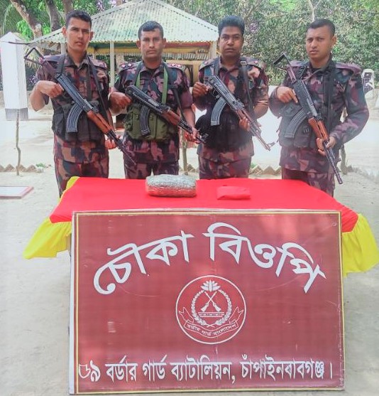 বিজিবি কর্তৃক চৌকা সীমান্তে গাঁজা আটক প্রসংগে।