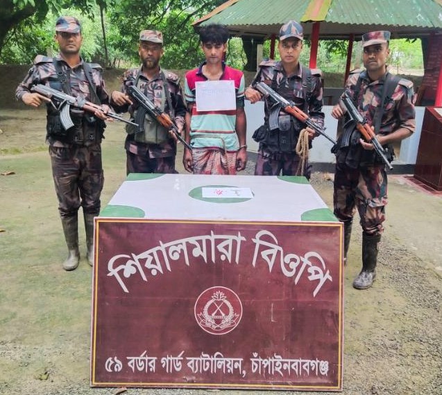 বিজিবি কর্তৃক শিয়ালমারা সীমান্তে আসামীসহ ইয়াবা এবং হেরোইন আটক প্রসংগে।