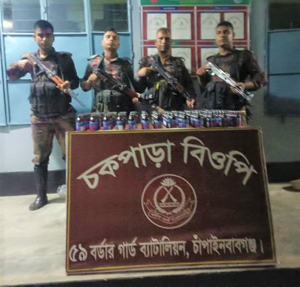 বিজিবি কর্তৃক চকপাড়া এবং ভোলাহাট সীমান্তে ফেন্সিডিল আটক প্রসংগে।