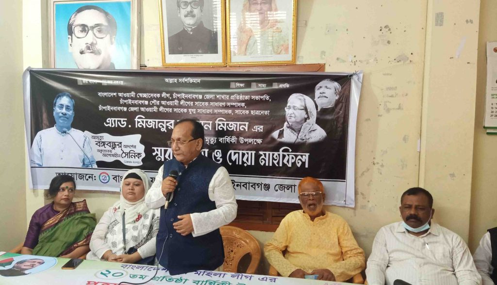 চাঁপাইনবাবগঞ্জে যুব মহিলালীগের প্রতিষ্ঠা বার্ষিকী ও দোয়া মাহফিল