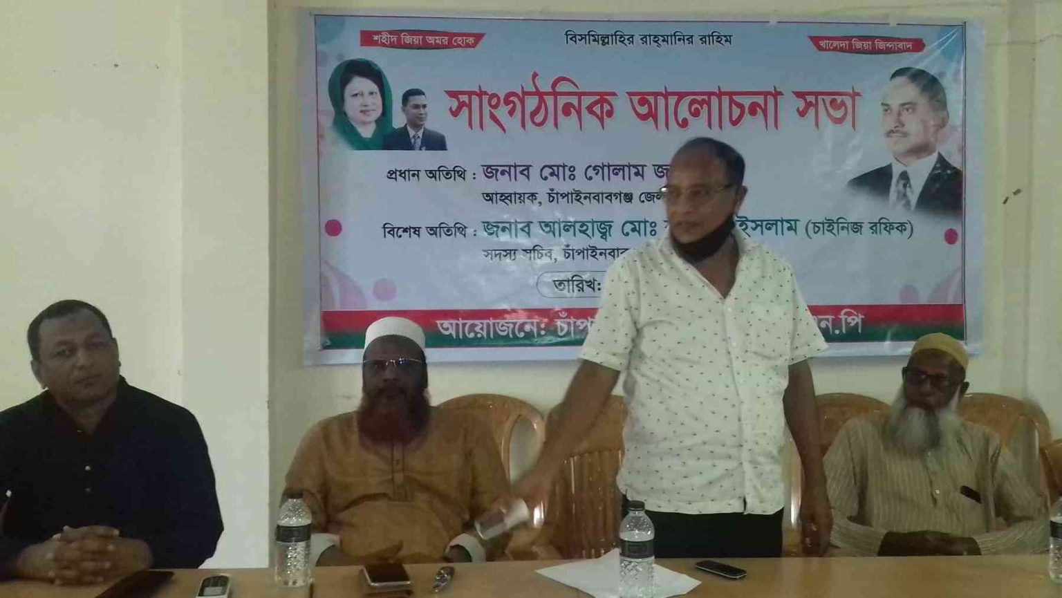 বন্যার্তদের সহায়তার লক্ষে চাঁপাইনবাবগঞ্জে বিএনপির আলোচনা সভা