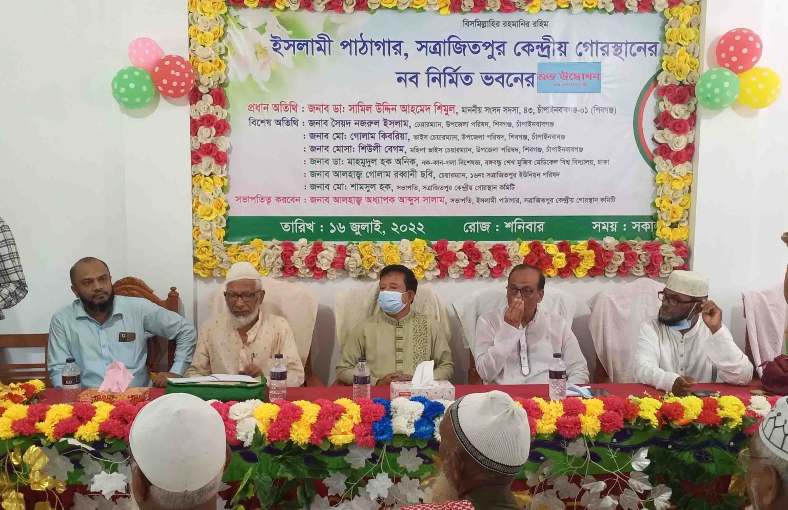 শিবগঞ্জে সত্রাজিতপুর ইসলামী পাঠাগার-গোরস্থানের ভবন উদ্বোধন