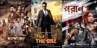 ঈদুল আজহা উপলক্ষে ৩ সিনেমা মুক্তি পেল