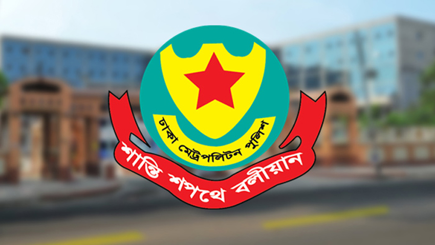 ঈদুল আযহা উপলক্ষে নির্বিঘ্নে বাড়ি ফিরতে ডিএমপির ১২ নির্দেশনা