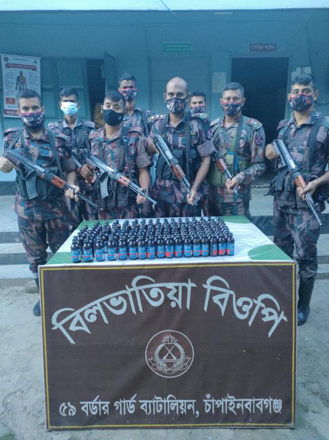 বিজিবি কর্তৃক সোনামসজিদ সীমান্তে ফেন্সিডিল ও ইয়াবা এবং বিলভাতিয়া সীমান্তে ফেন্সিডিল আটক প্রসংগে।