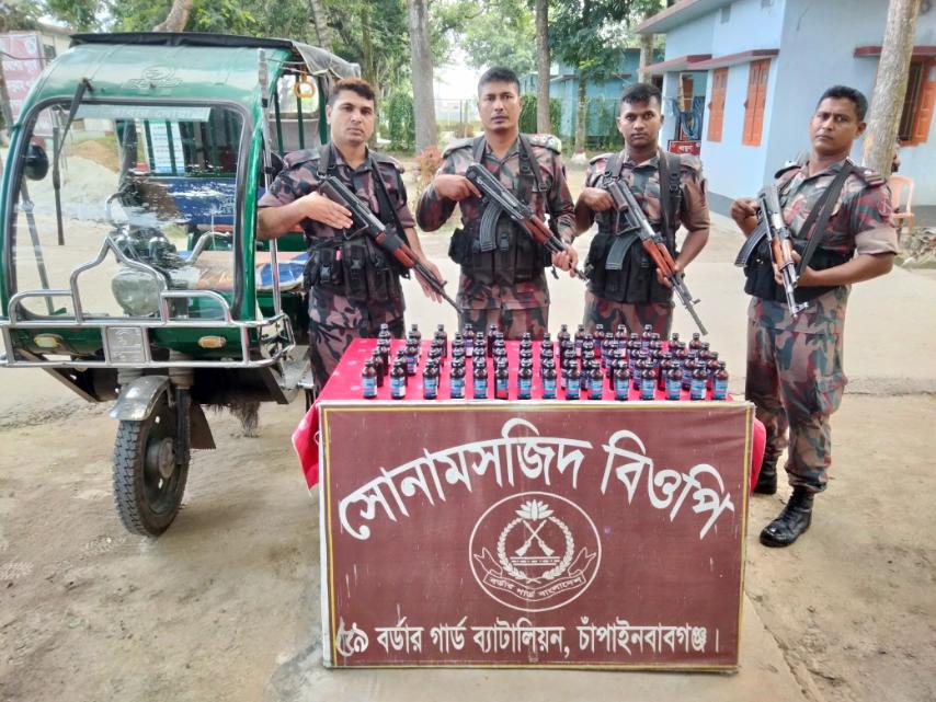 বিজিবি কর্তৃক সোনামসজিদ সীমান্তে ৭০ বোতল ফেন্সিডিল এবং ০১টি ব্যাটারী চালিত অটোগাড়ী আটক প্রসংগে।
