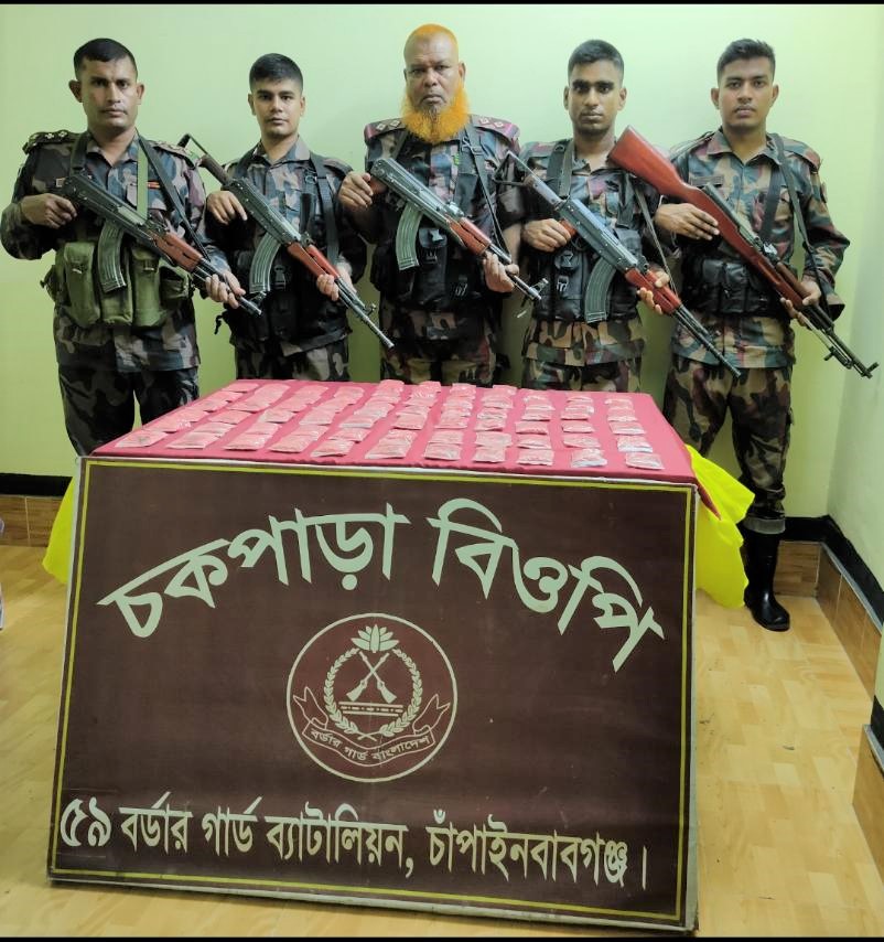 বিজিবি কর্তৃক চকপাড়া সীমান্তে বিপুল পরিমান ইয়াবা আটক প্রসংগে।