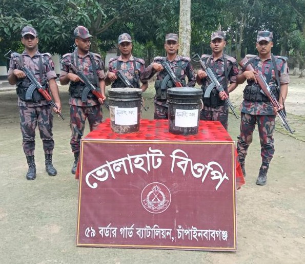 বিজিবি কর্তৃক সোনামসজিদ সীমান্তে বিদেশী মদ এবং ভোলাহাট সীমান্তে চোলাই মদ আটক প্রসংগে।
