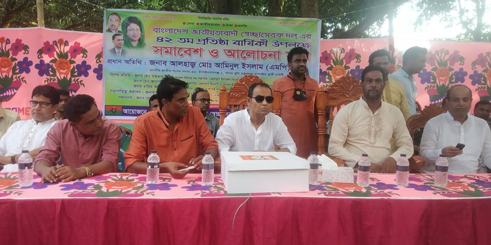 ভোলাহাটে স্বেচ্ছাসেবক দলের ৪২তম প্রতিষ্ঠাবার্ষিকী