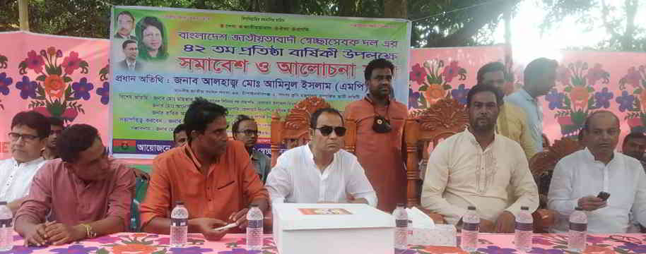 ভোলাহাটে স্বেচ্ছাসেবক দলের ৪২তম প্রতিষ্ঠাবার্ষিকী
