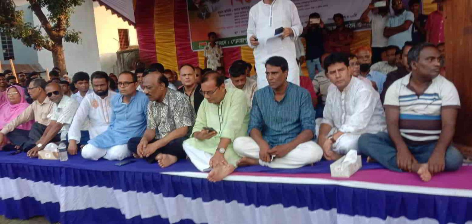 গোমস্তাপুরে বিএনপির বিক্ষোভ সমাবেশ অনুষ্ঠিত