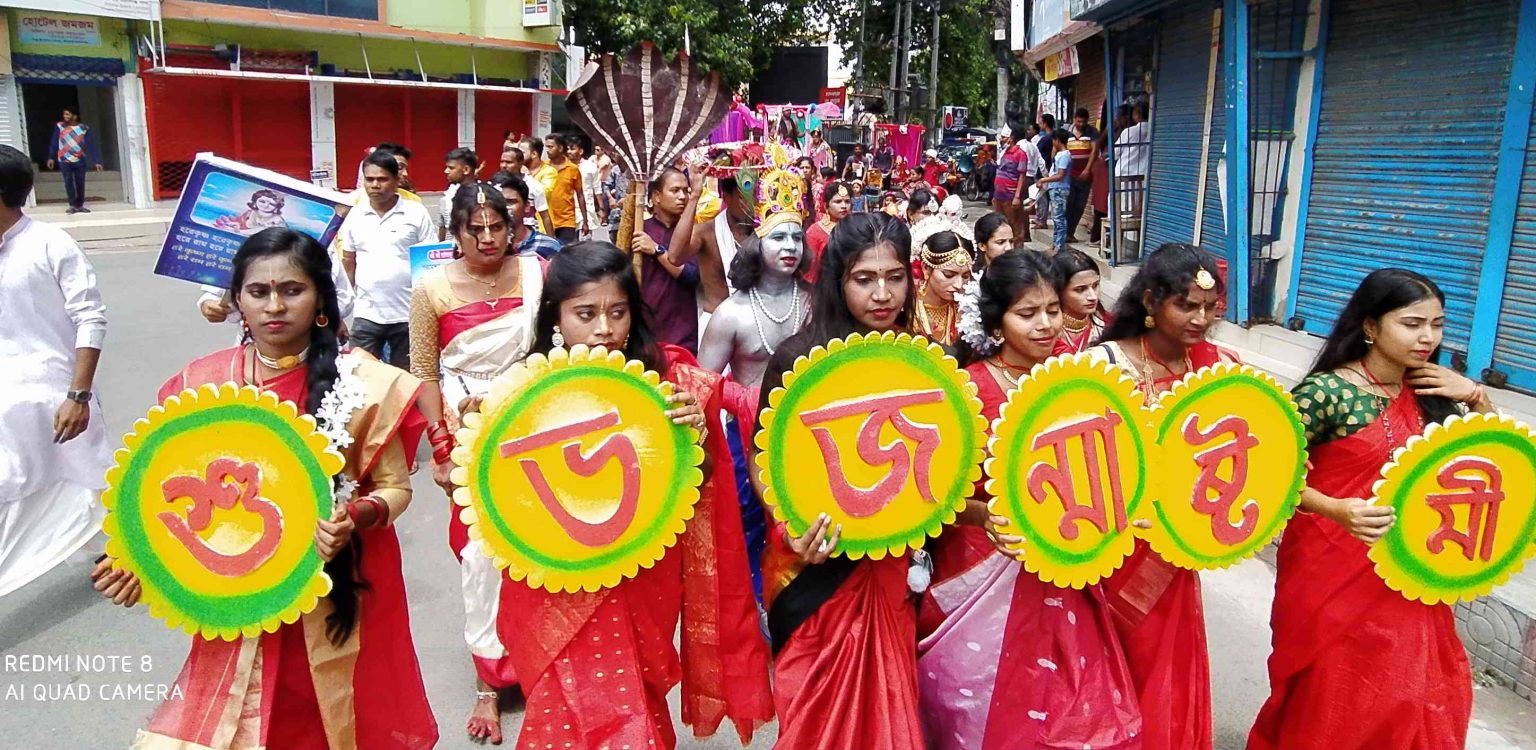চাঁপাইনবাবগঞ্জে ভগবান শ্রীকৃষ্ণের জন্মাষ্টমী পালিত