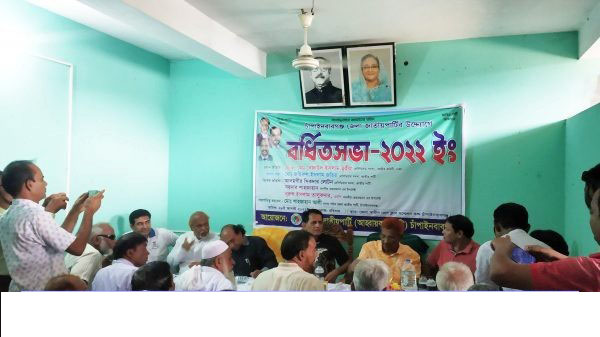 চাঁপাইনবাবগঞ্জ জেলা জাতীয় পার্টির উদ্যেগে বর্ধিত সভা-২০২২ অনুষ্ঠিত