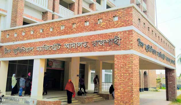 রাজশাহীতে ১৪৪ ধারা ভঙ্গের মামলায় বিএনপির ১২৭ নেতাকর্মী খালাস