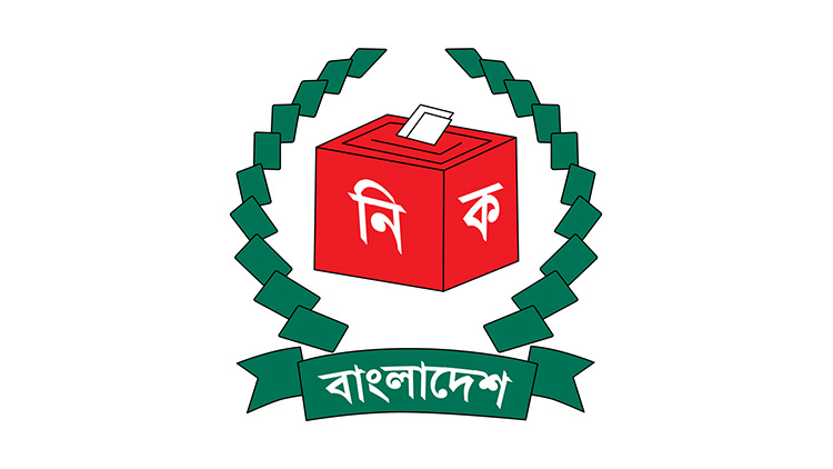 আগামী দ্বাদশ জাতীয় সংসদ নির্বাচনে সর্বোচ্চ ১৫০ আসনে ইভিএম