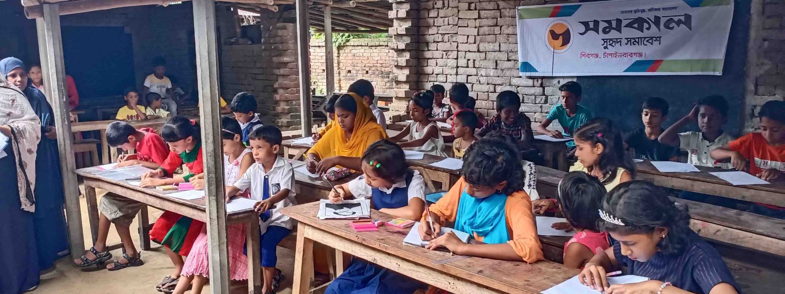 চাঁপাইনবাবগঞ্জে সমকাল সুহৃদ সমাবেশের উদ্যোগে চিত্রাংকন প্রতিযোগীতা