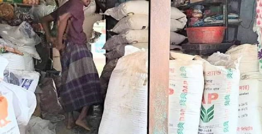 বগুড়ার আদমদীঘিতেঅতিরিক্ত সার মজুদ করায় জরিমানা