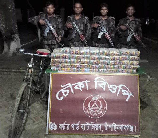 বিজিবি কর্তৃক চৌকা সীমান্তে ভারতীয় পাতার বিড়ি ও বাই-সাইকেল এবং বিলভাতিয়া সীমান্তে বিদেশী মদ আটক প্রসংগে।