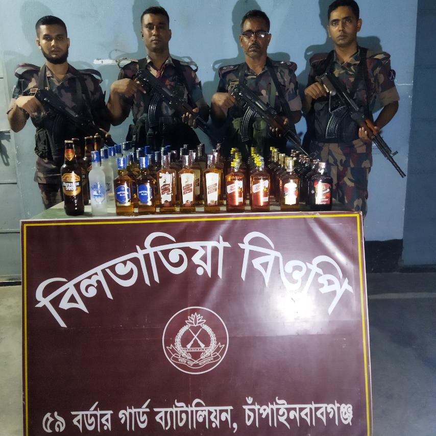 বিজিবি কর্তৃক চৌকা সীমান্তে ভারতীয় পাতার বিড়ি ও বাই-সাইকেল এবং বিলভাতিয়া সীমান্তে বিদেশী মদ আটক প্রসংগে।