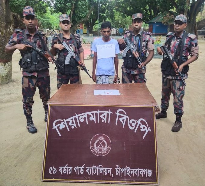 বিজিবি কর্তৃক শিয়ালমারা সীমান্তে আসামীসহ ইয়াবা এবং হেরোইন আটক প্রসংগে।