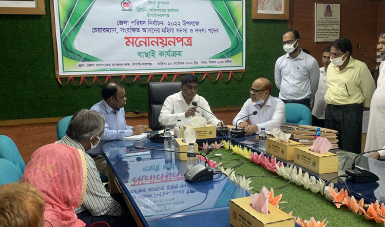 চাঁপাইনবাবগঞ্জ জেলা পরিষদ নির্বাচনে চেয়ারম্যানসহ ৩৭ প্রার্থী’র মনোনয়ন বৈধ