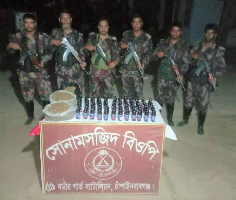 সোনামসজিদ সীমান্তে ফেন্সিডিল এবং গাঁজা আটক