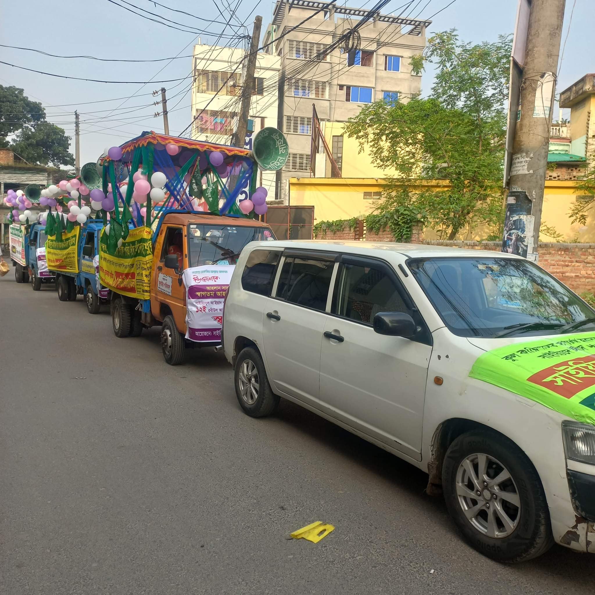 চাঁপাইনবাবগঞ্জ জেলায় পবিত্র মাহে রবিউল আউয়াল মাসকে স্বাগত জানিয়ে র‌্যালি