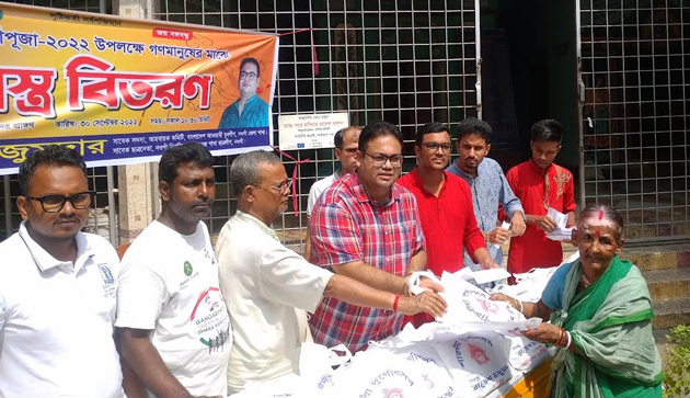 নওগাঁয় যুবলীগ নেতার উদ্যোগে বস্ত্র বিতরণ