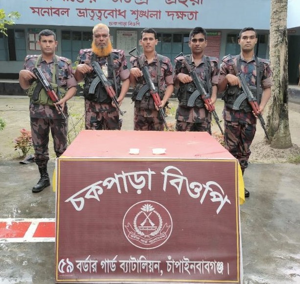 বিজিবি কর্তৃক তেলকুপি সীমান্তে বিদেশী মদ ও ইয়াবা, সোনামসজিদ সীমান্তে বিদেশী মদ ও ফেন্সিডিল এবং চকপাড়া সীমান্তে হেরোইন আটক প্রসংগে।