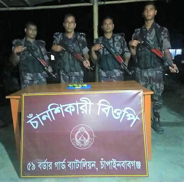 চাঁপাইনবাবগঞ্জ সীমান্তে হেরোইন ও ফেন্সিডিল উদ্ধার