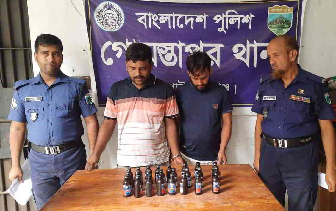চাঁপাইনবাবগঞ্জে ফেন্সিডিলসহ আটক -২