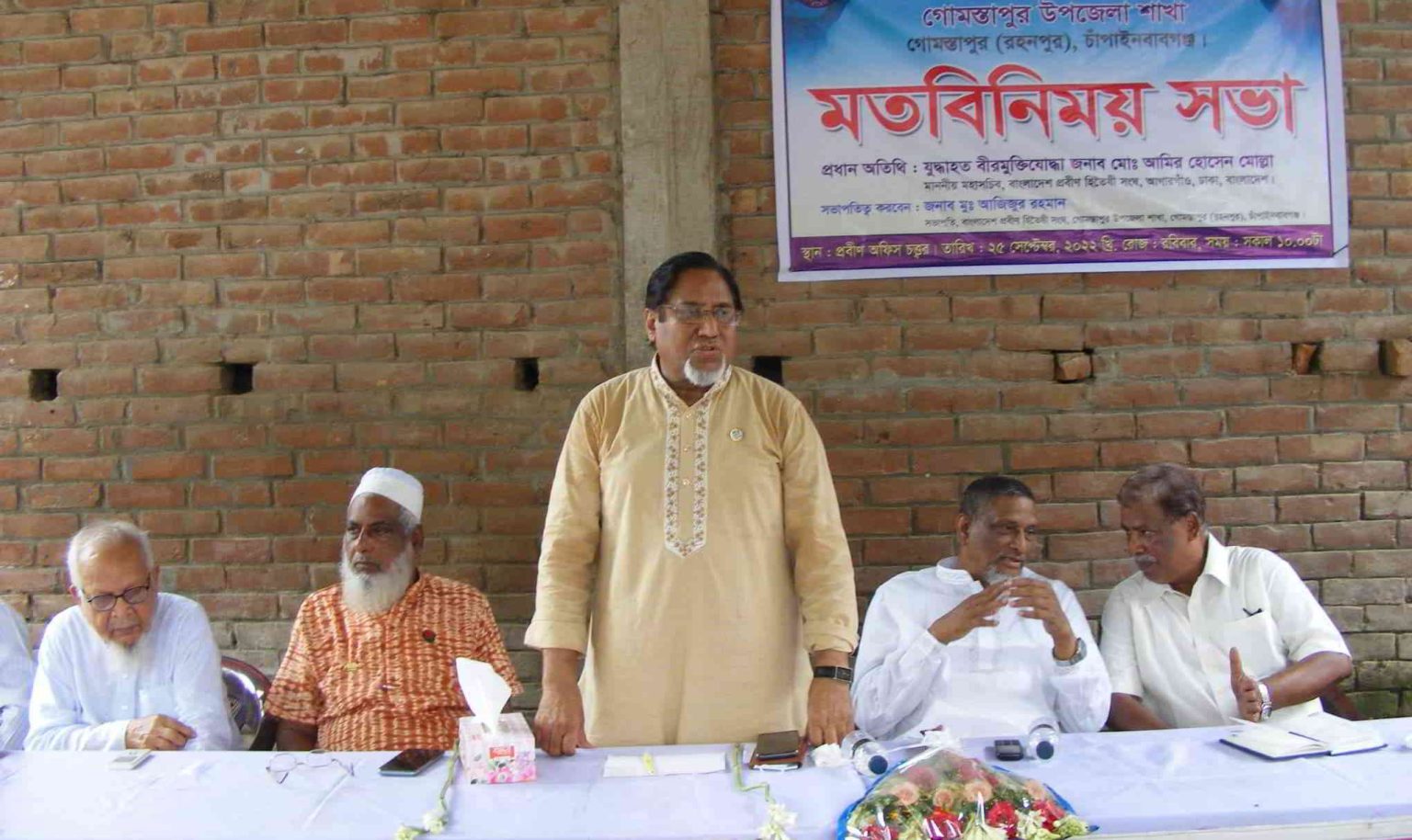 গোমস্তাপুরে বাংলাদেশ প্রবীন হিতৈষী সংঘের মতবিনিময় সভা