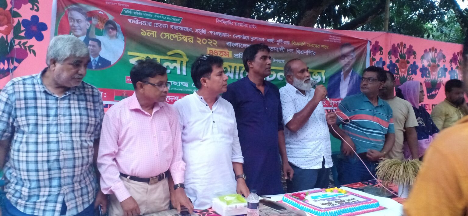 ভোলাহাটে বিএনপির প্রতিষ্ঠা বার্ষিকী পালিত