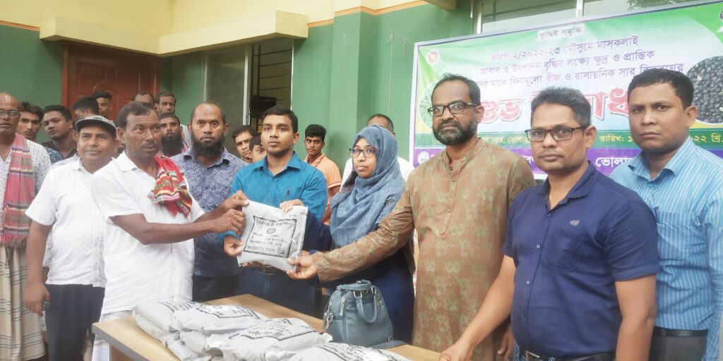 ভোলাহাটে কৃষকদের মাঝে বিনামূল্যে সার বীজ বিতরণ