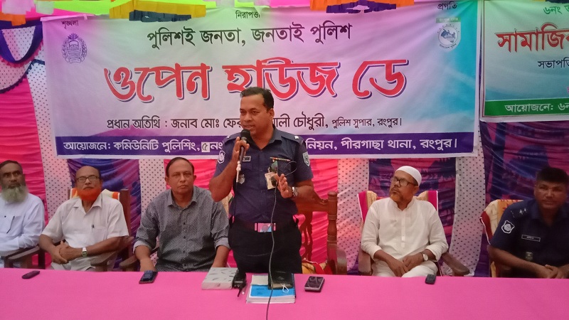 আপনাদের সন্তানদের আপনাদেরই দেখাশোনা করতে হবে’