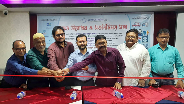 রাজশাহীতে ডিজিটাল সার্ভিস ‘সকল সেবা’র আনুষ্ঠানিক পথযাত্রা শুরু