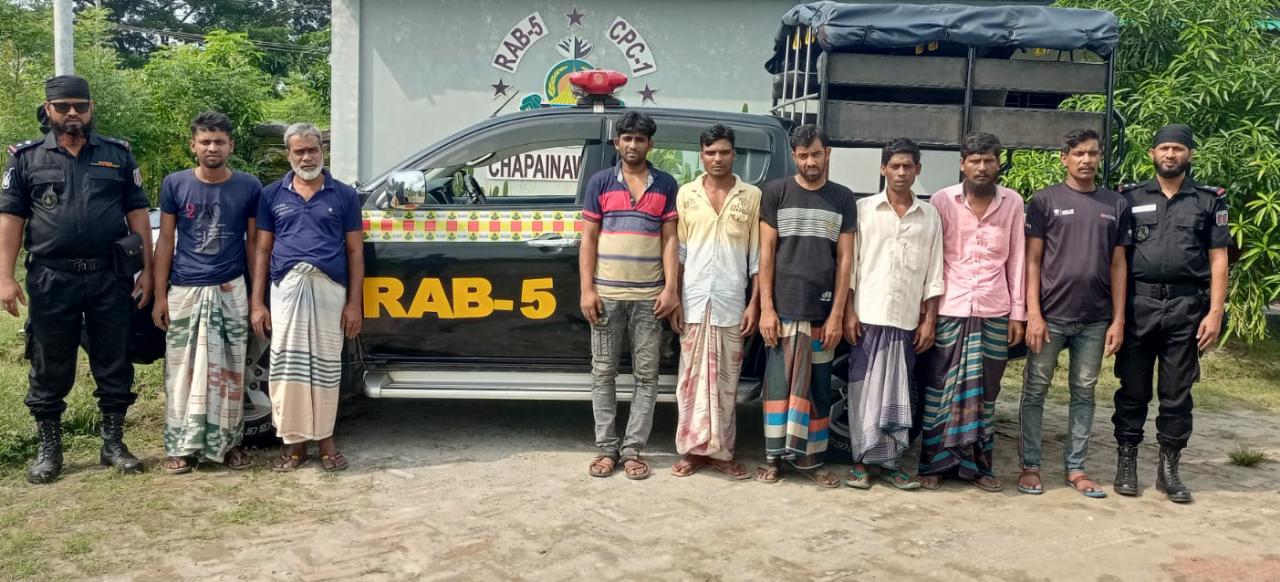 বিশেষ প্রেস বিজ্ঞপ্তি সিপিসি-১ (চাঁপাইনবাবগঞ্জ), র্যাব-৫ কর্তৃক মাদক বিরোধী অভিযান পরিচালনা করে মাদক সেবনের অপরাধে ০৮ জনের বিরুদ্ধে মামলা দায়ের