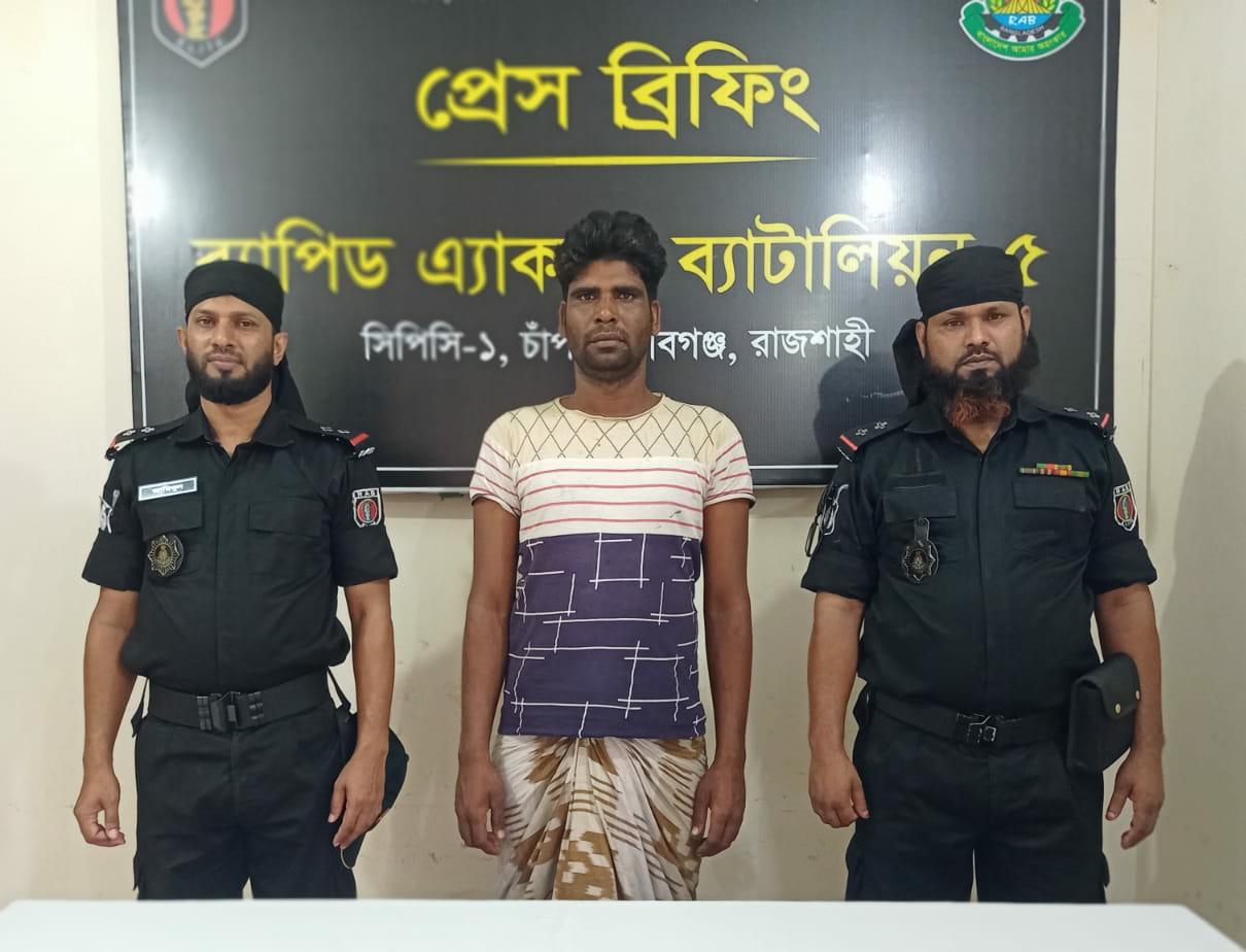 সিপিসি-১ (চাঁপাইনবাবগঞ্জ), র‌্যাব-৫ রাজশাহী কর্তৃক মাদক মামলায় ০৬ মাসের সাজাপ্রাপ্ত পলাতক  আসামীকে গ্রেফতার