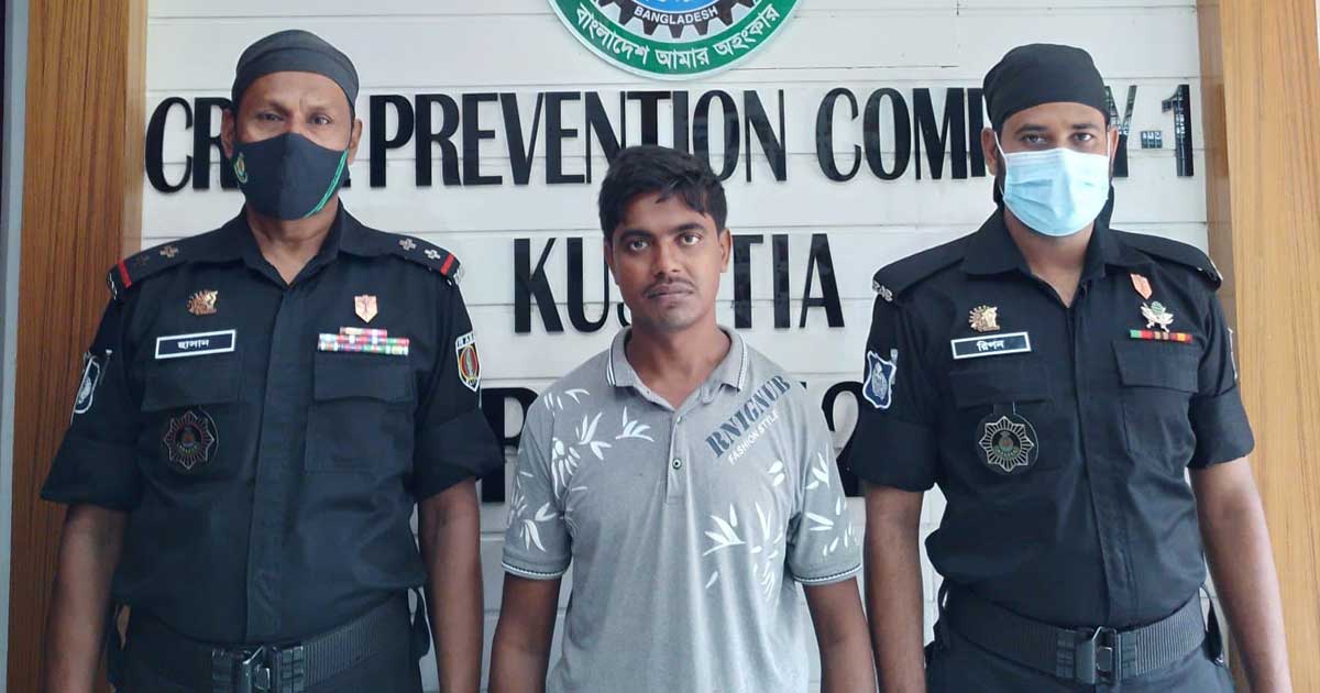 কুষ্টিয়ায় মৃত্যুদণ্ডপ্রাপ্ত আসামি নয়ন বন্ড অস্ত্র ও গুলিসহ গ্রেপ্তার