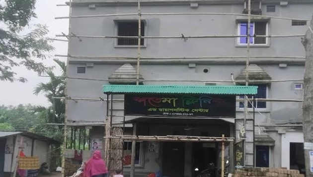 পুঠিয়ায় ফাতেমা ক্লিনিকে প্রসূতির মূত্রনালী কর্তন, তদন্ত কমিটি গঠন