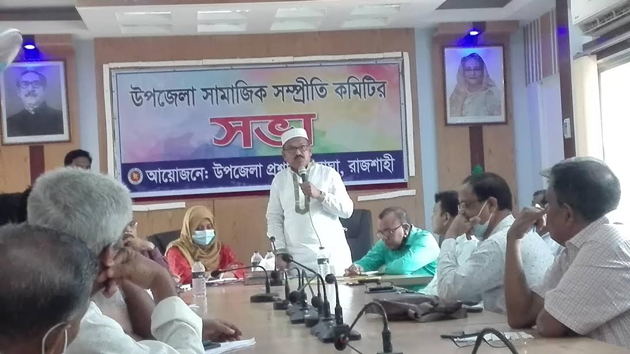বাঘায় উপজেলা সামাজিক সম্প্রীতি কমিটির সভা