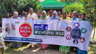 জয়পুরহাটের আলমপুরে সম্প্রীতি সমাবেশ র‍্যালী ও আলোচনা সভা অনুষ্ঠিত