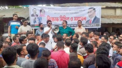 জয়পুরহাটে যুবদলের বিক্ষোভ মিছিল ও প্রতিবাদ সমাবেশ