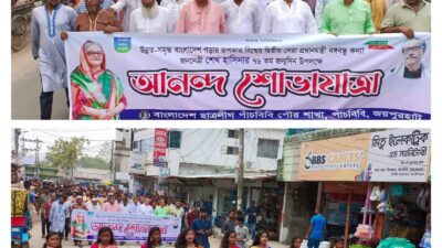 প্রধানমন্ত্রীর জন্মদিন উদযাপন করলেন পৌর ছাত্রলীগ