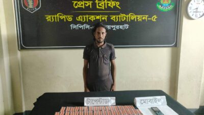 জয়পুরহাটে ট্যাপেন্টাডল ট্যাবলেটসহ একজন আটক