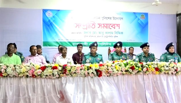 দুর্গোৎসব উপলক্ষে রাজশাহীতে সম্প্রীতি সমাবেশ